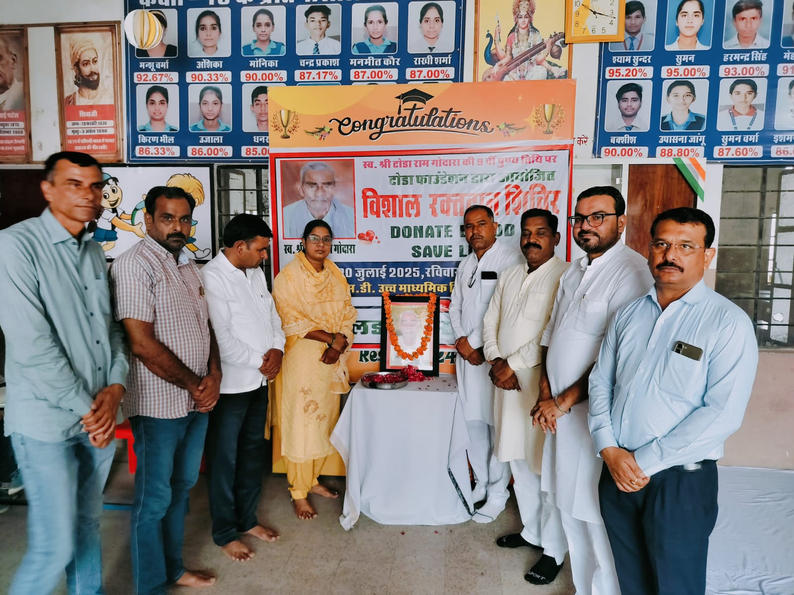 BLOOD DONATION CAMP 2025